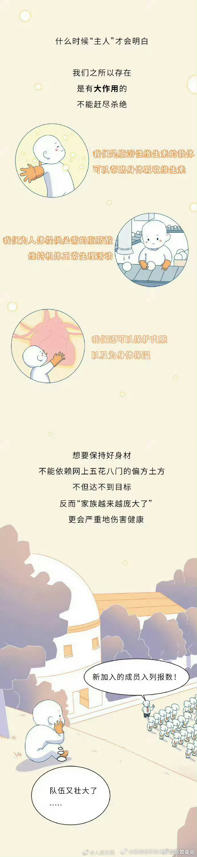 昆明经济技术开发区管委会