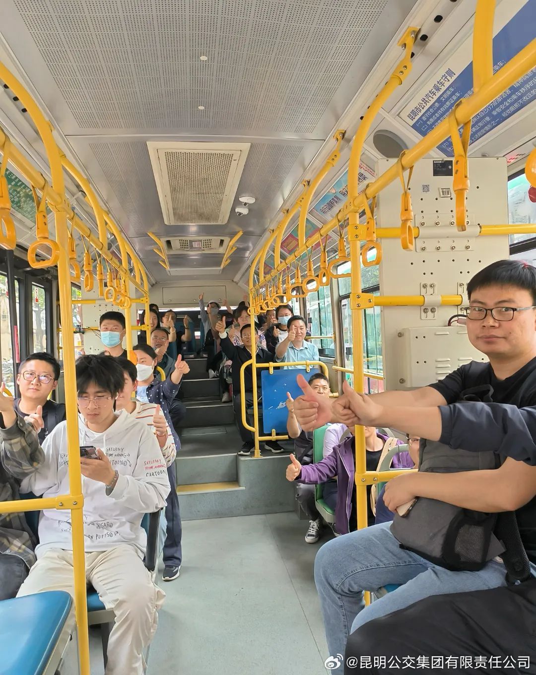 昆明公交集团有限责任公司