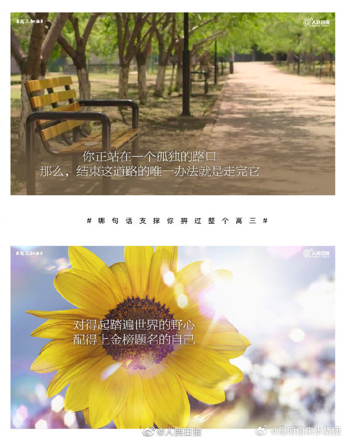 昆明自来水公司