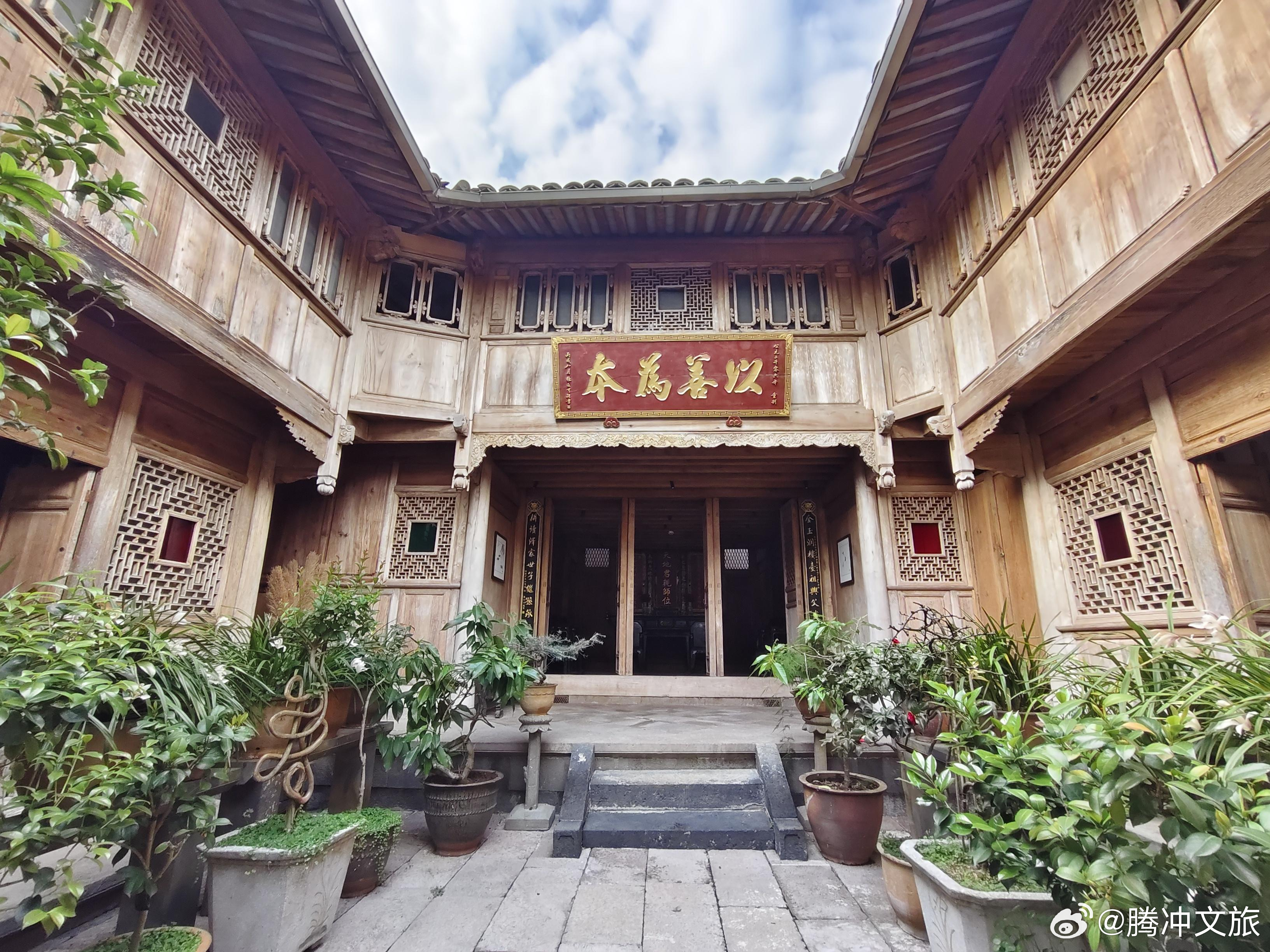 腾冲文旅