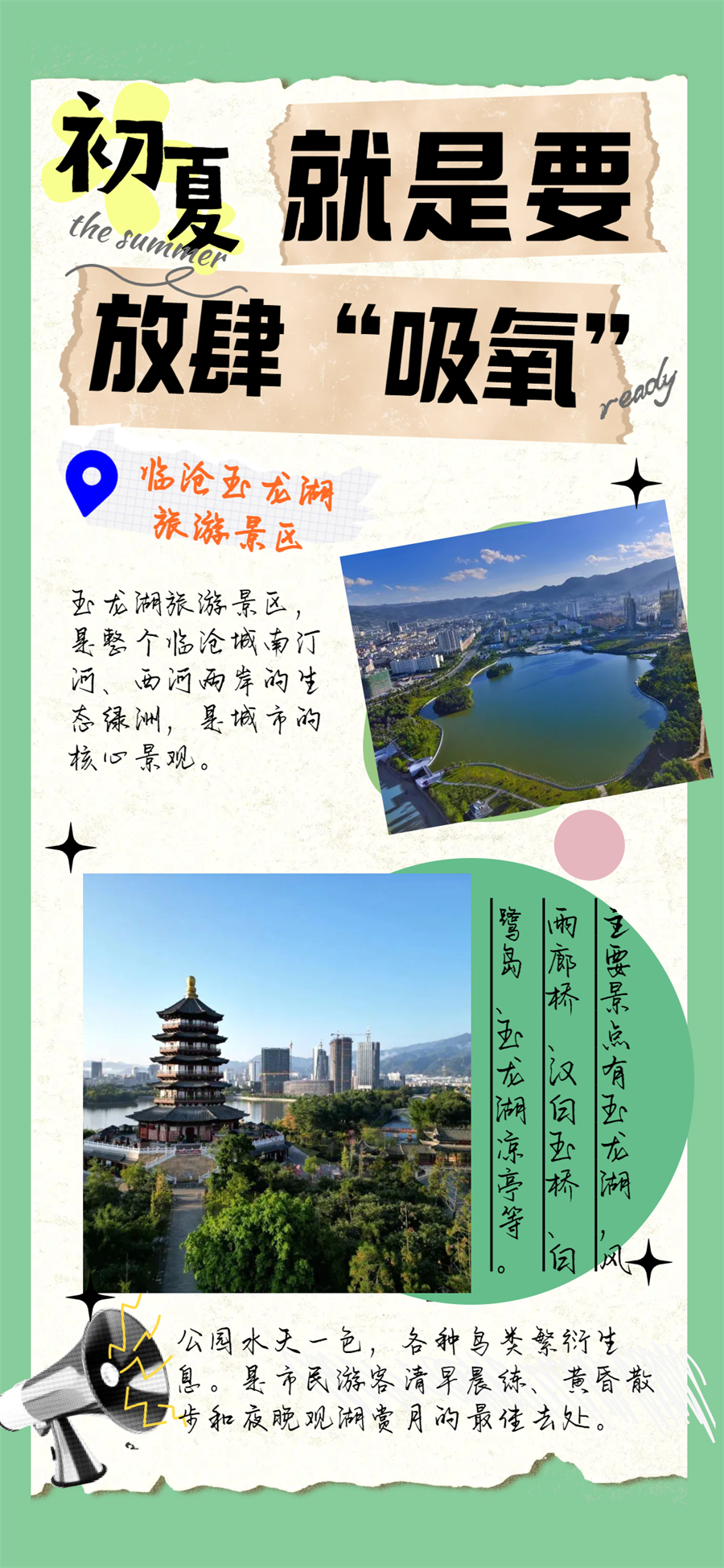 云南省文化和旅游厅