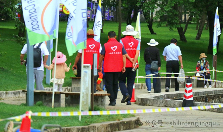 石林旅游网