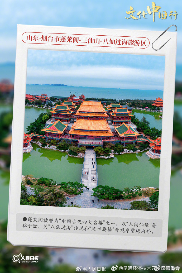 昆明经济技术开发区管委会