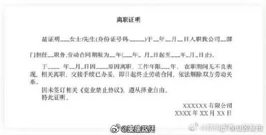 昆明市西山区发布