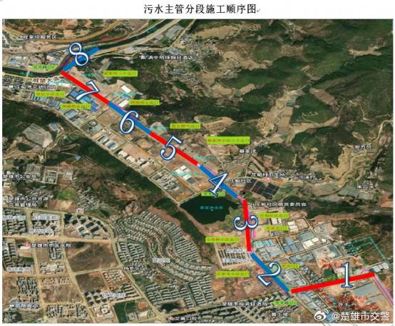 5月1日起楚雄市东升路将分段进行污水管网改造 工期4个月