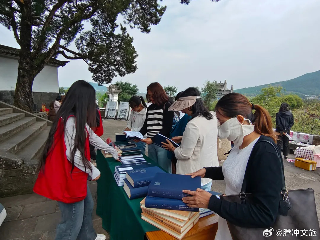 腾冲文旅