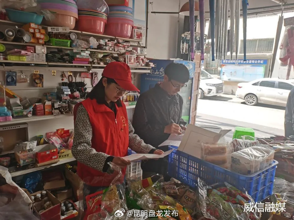昆明盘龙发布