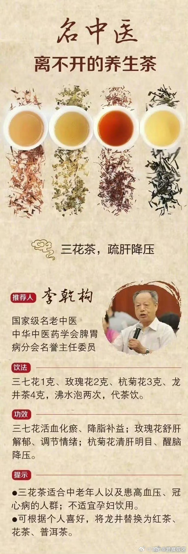 滇池旅游度假区