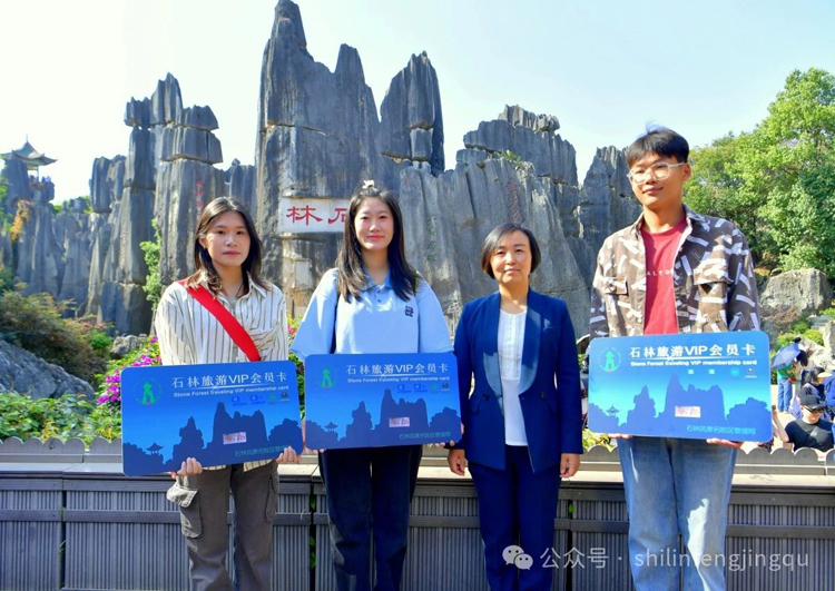 石林旅游网
