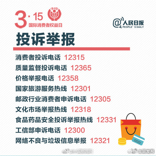 嵩明发布