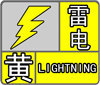 云南预警发布中心
