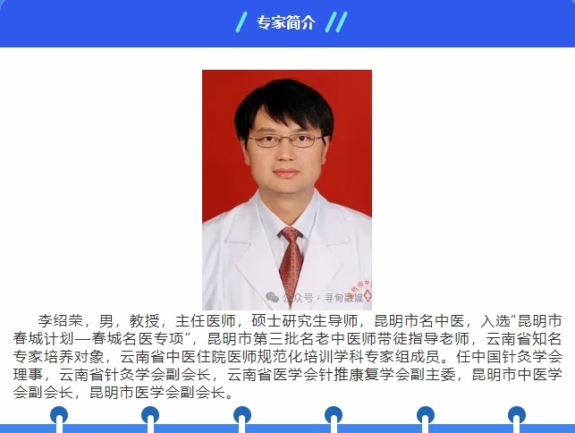 昆明寻甸发布