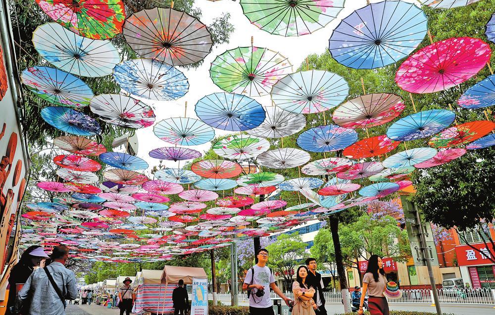 云南省文化和旅游厅