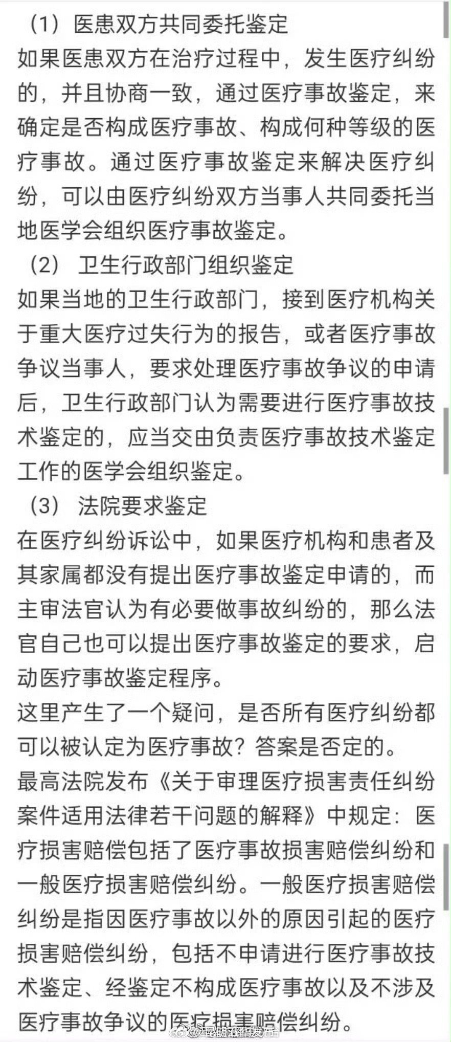 昆明五华发布