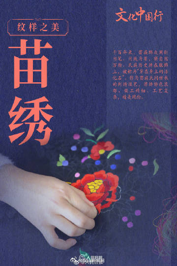保山新闻网