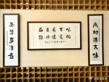 呈贡发布