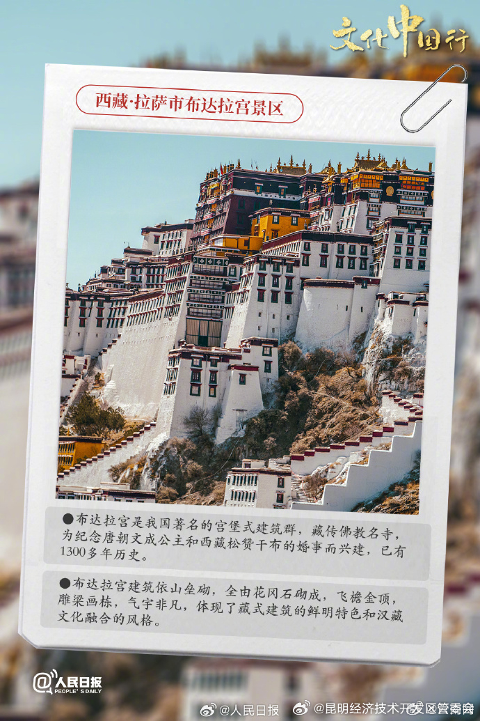 昆明经济技术开发区管委会