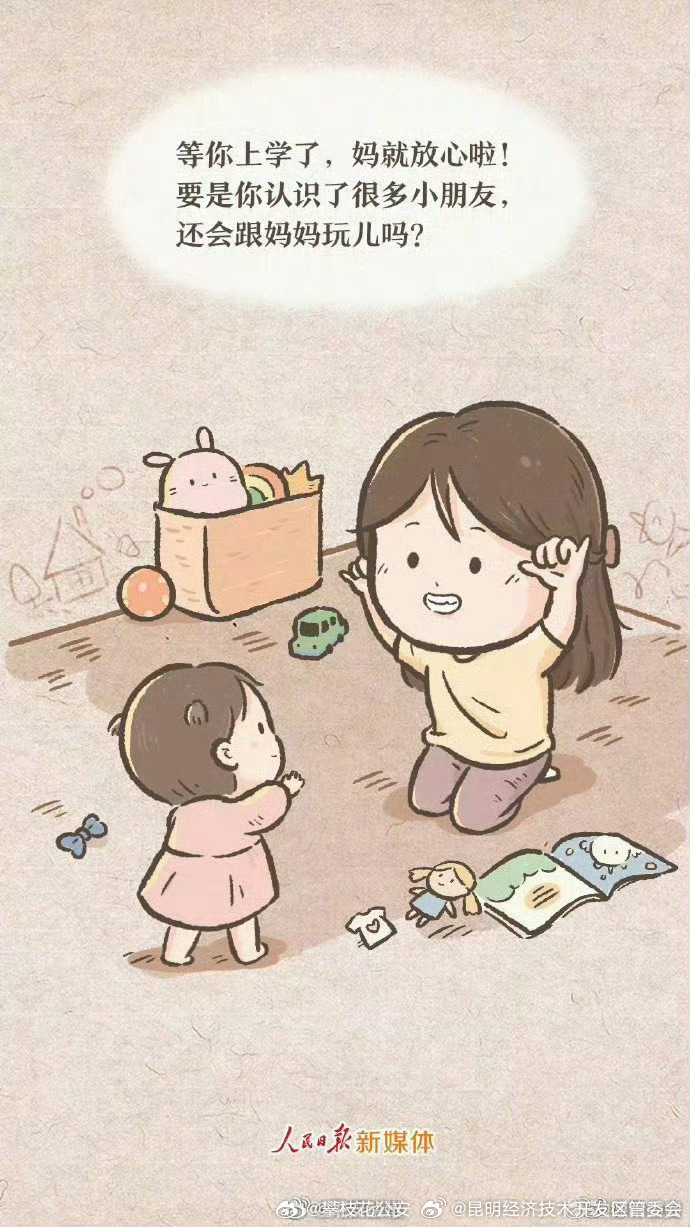 昆明经济技术开发区管委会