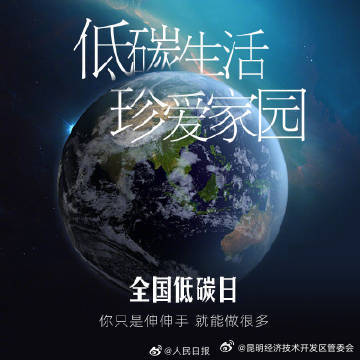 昆明经济技术开发区管委会
