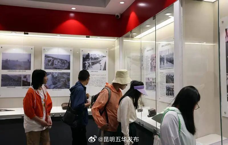 昆明五华发布