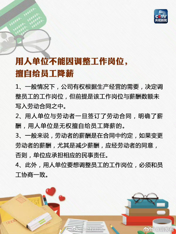 嵩明发布
