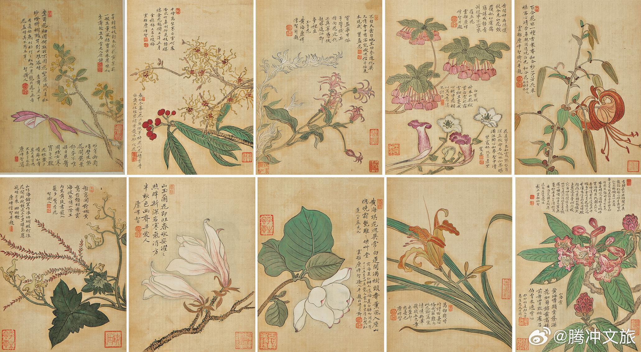 腾冲文旅