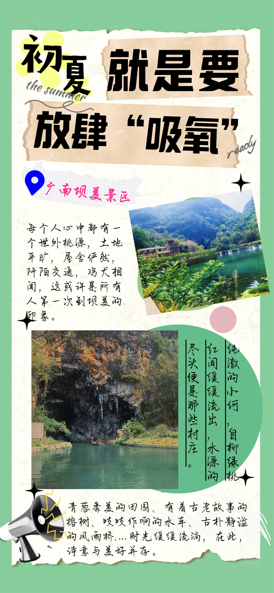 云南省文化和旅游厅