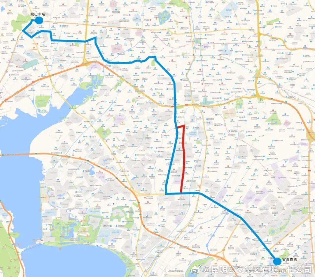 昆明公交集团有限责任公司