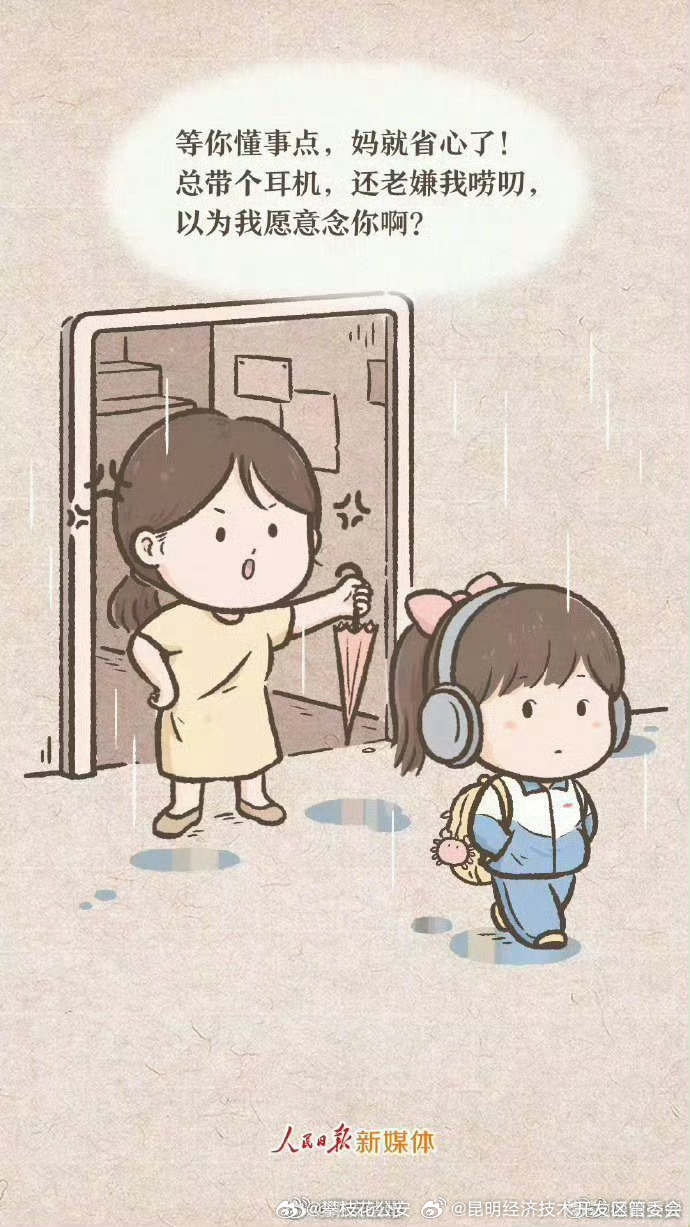 昆明经济技术开发区管委会