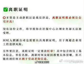 昆明市西山区发布