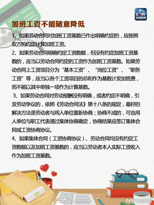 嵩明发布