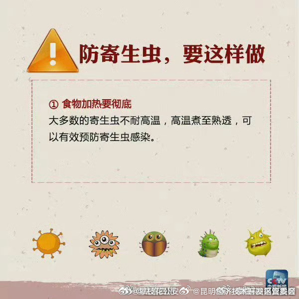 昆明经济技术开发区管委会