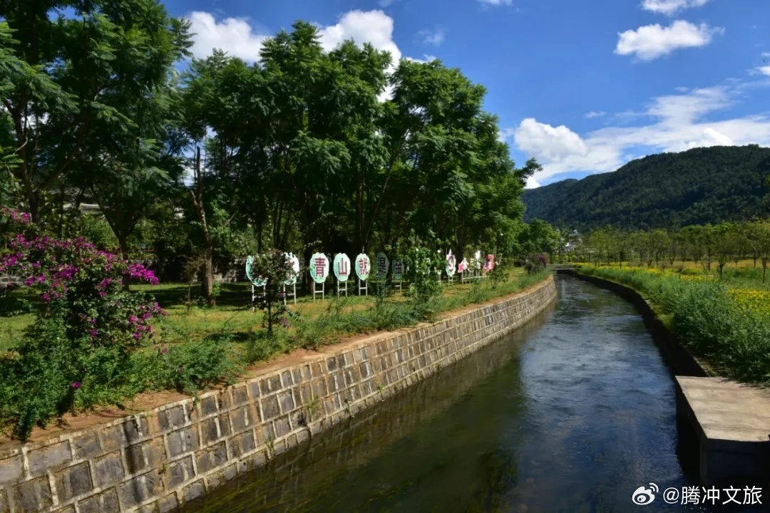 腾冲文旅