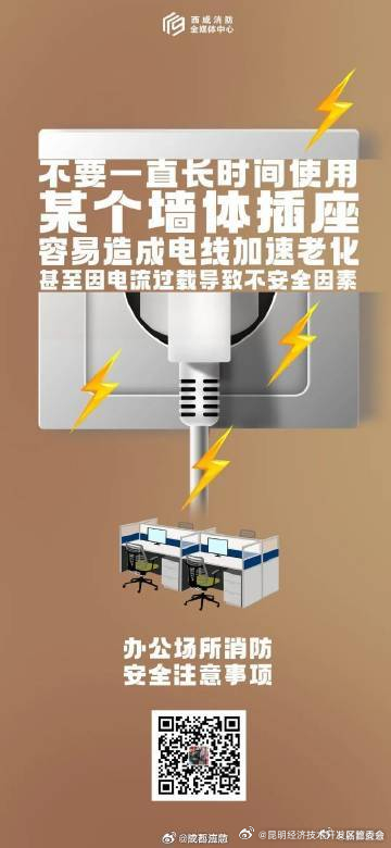 昆明经济技术开发区管委会