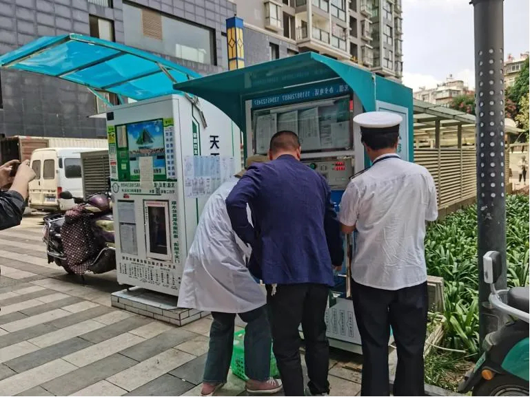 昆明市疾病预防控制中心