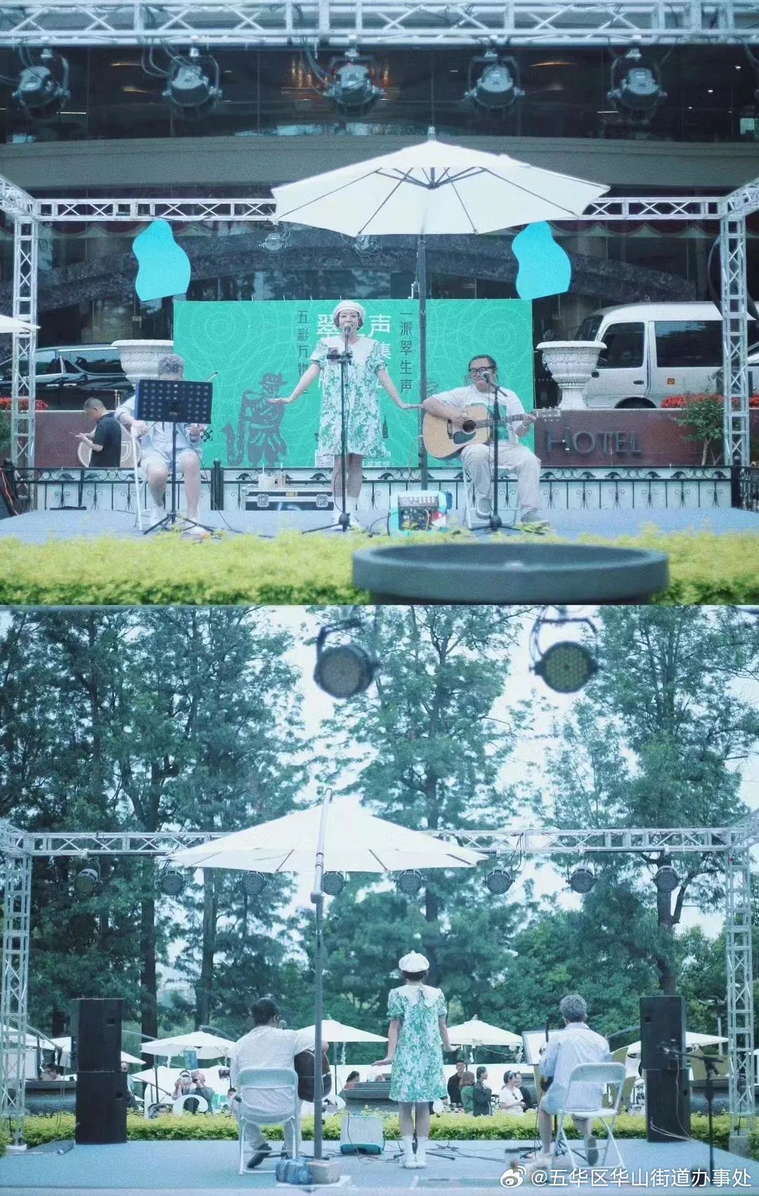 五华区华山街道办事处