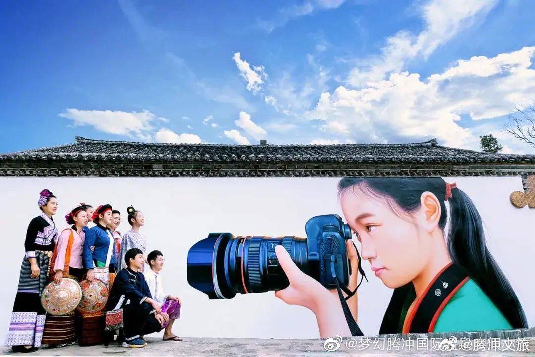腾冲文旅