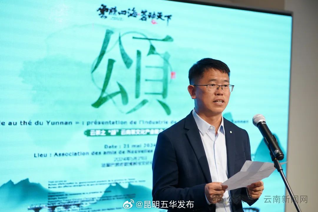 昆明五华发布