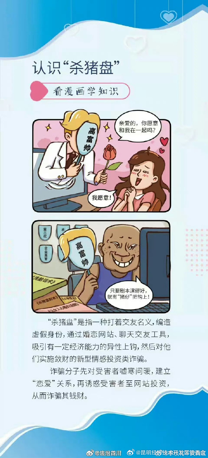 昆明经济技术开发区管委会
