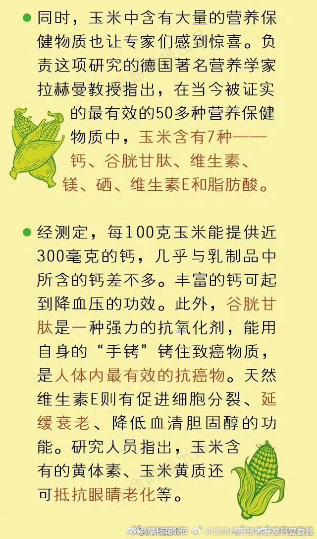 昆明经济技术开发区管委会