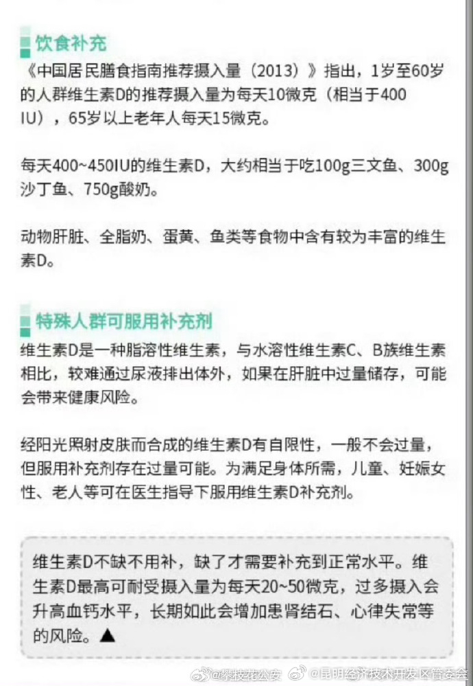 昆明经济技术开发区管委会