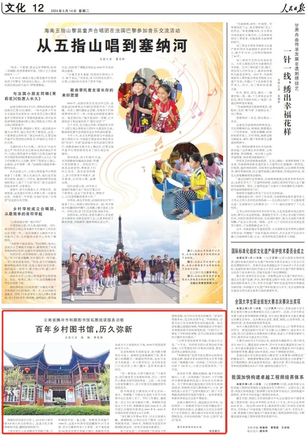 云南省文化和旅游厅