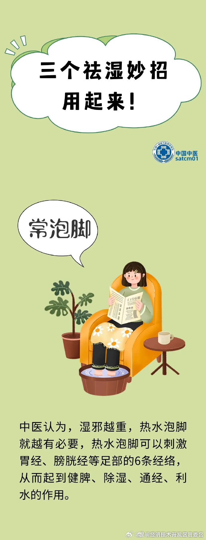 昆明经济技术开发区管委会