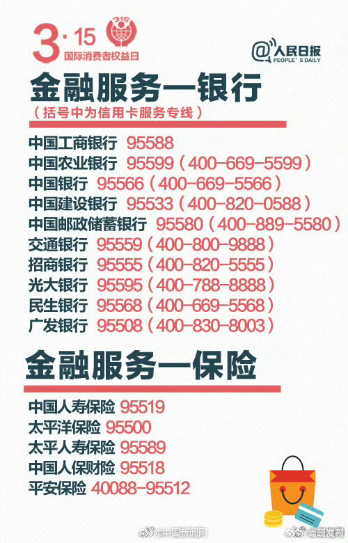 嵩明发布