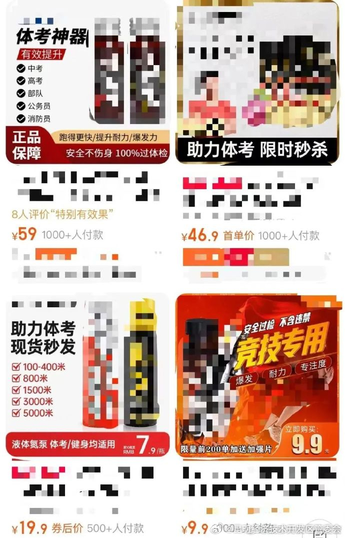 昆明经济技术开发区管委会