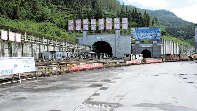 保山新闻网