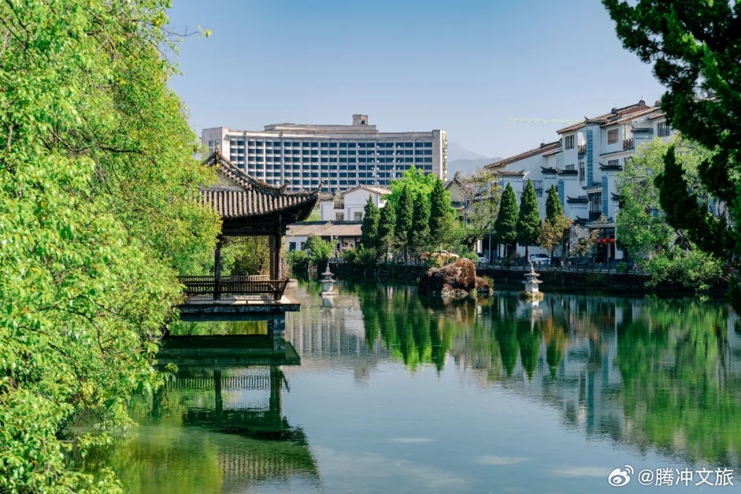 腾冲文旅