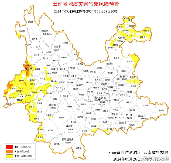 云南省地质灾害气象风险预警预报