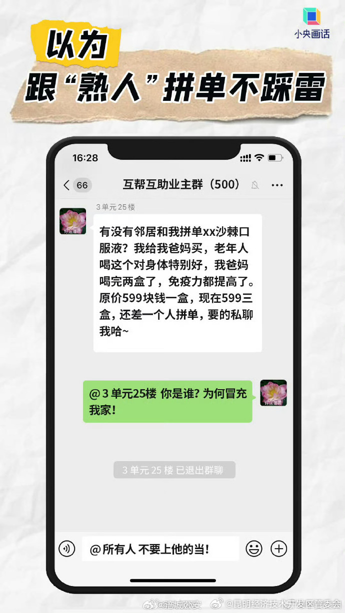 昆明经济技术开发区管委会