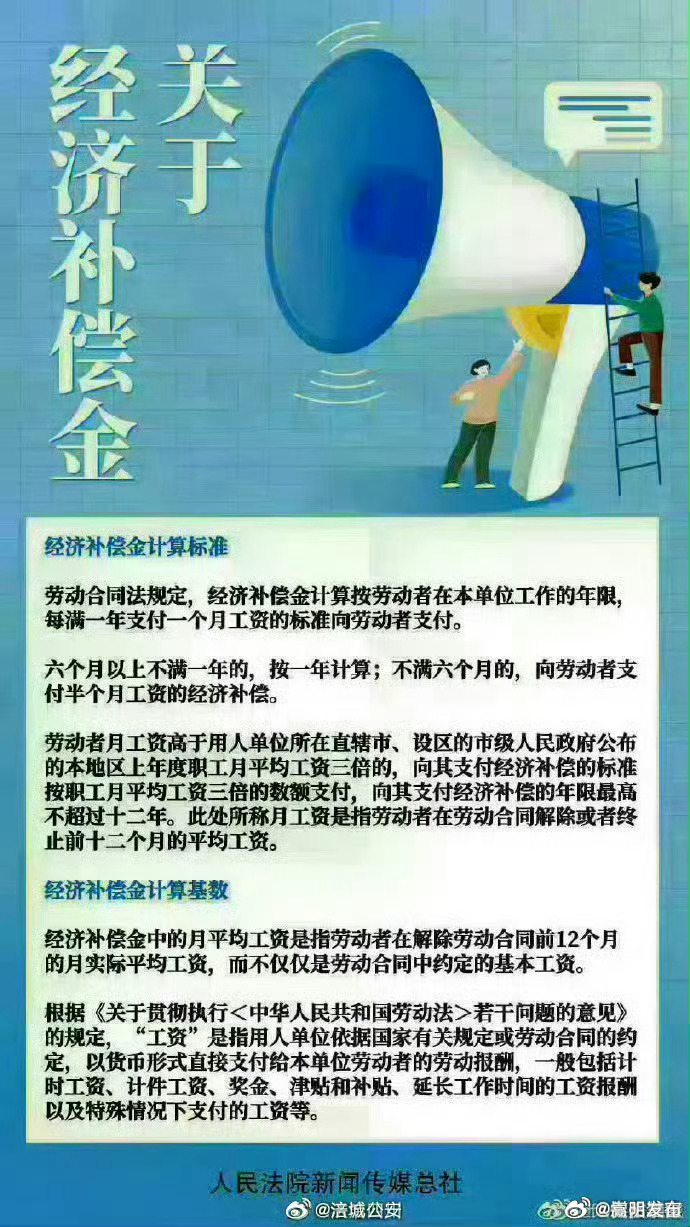 嵩明发布